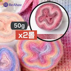 아도나비 50g 1+1 레인보우 앙고라 울 뜨개용 털실, 2개, 05 레드