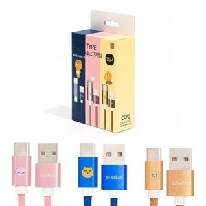 카카오 USB C타입 고속 충전 데이터 케이블 1.5m 3종세트 라이언 어피치 춘식이, 1세트, 단품없음