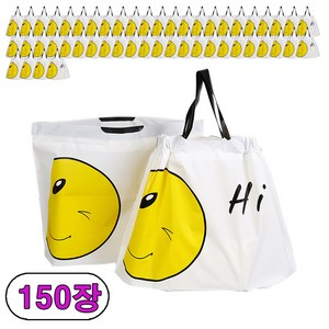 Hi 스마일 비닐 봉투 쇼핑백 도시락 구디백 선물 포장, 소-30X20, 150장