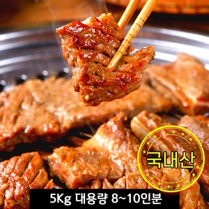 [국내산] 업소용 대가족용 양념 돼지 맛구이 5kg 양념구이, 2개