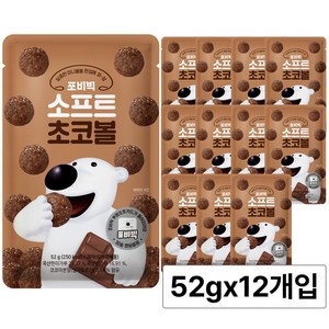 포비빅 소프트 초코볼 사무실간식 단체간식 탕비실간식, 12개, 52g