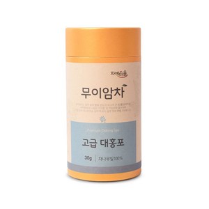 차예마을 무이암차 고급 대홍포 30g 지함, 6개, 1개입