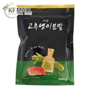 상온 코우 분말와사비, 1개, 200g