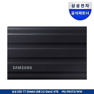 삼성전자 공식인증 포터블 외장SSD T7실드, 4TB, 블랙