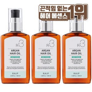 라입 R3 아르간 헤어오일 베이비파우더, 100ml, 3개