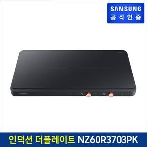 추천8NZ60R3703PK