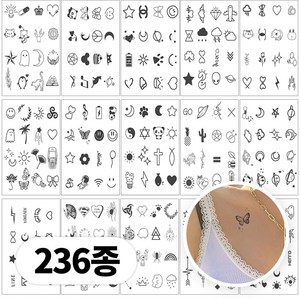 르디아망 반영구 미니 문신 귀여운 패션 타투 스티커 셀프 헤나 236P (총236종), 236종, 1세트, 블루