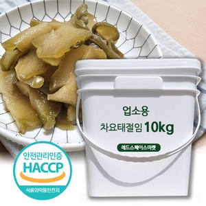 레드마켓 차요태 장아찌 업소용 10kg 차요태절임 대용량반찬, 1개