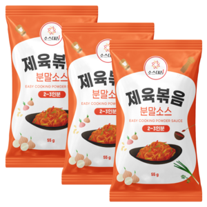 제육볶음 분말소스 55g*3개, 3개, 55g