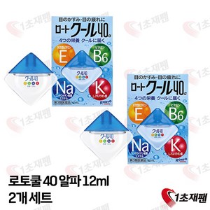 japan 로트 vit 쿨버전 40a 12ml 정품 직구 2개, 1cm, 1