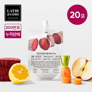 [라티브] 통째로 갈아 만든 과채 ABC 주스, 200ml, 20개