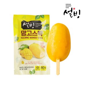 [설빙] 프리미엄 망고 냉동 망고스틱, 60g, 50개