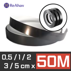 레아하브(ReAhav) 엣지플로우 띠 몰딩 테이프 인테리어 시트지 50M, [블랙], 2cm x 50M