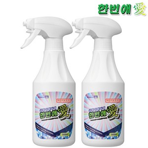 곰팡이제거제 한번애 500ml 분무기 (2통 4통 8통) 화장실 벽지 욕실 실리콘 베란다 세탁실 싱크대 벽곰팡이제거, 한번애 2통, 2개