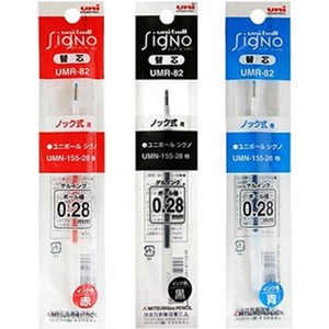 유니 시그노 노크식 볼펜 리필 UMR-82 UMR-83 낱개, 0.38mm 블루(UMR-83)