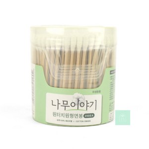 감동양품 원터치 원형 면봉200개 튼튼한면봉