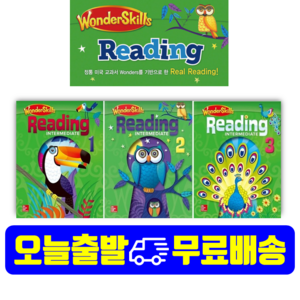 원더스킬스리딩 WondeSkills Reading Intemediate(1+2+3) 3종 Set