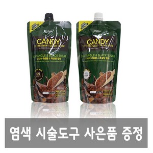 캔디 TS 트리트먼트 염색약 400g 새치염색 시술도구 증정, 1개, 6NS 어두운황갈색