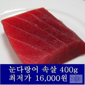 참치몰 냉동 참치회 눈다랑어 황다랑어 400g, 눈다랑어 속살 400g, 1개