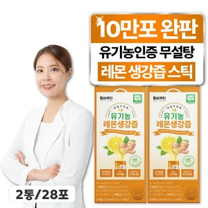 헬씨루틴 유기농 레몬생강즙 원액 100% 스틱, 2개, 210g