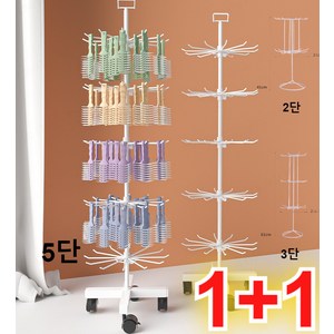 2단/3단/5단 악세사리걸이 회전진열대 악세서리진열대 회전진열대, 5단 화이트*1, 1개