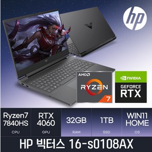 HP 빅터스 16-s0108AX, WIN11 Home, 32GB, 1TB, 라이젠7, 블랙