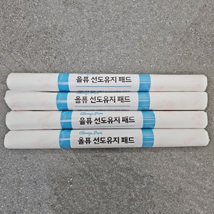 3배신선 생선 육류 야채 신선식품 선도유지패드 숙성지 선도유지제 산소흡수제 잘라쓰는 롤 타입 45cm * 200cm 프리미엄 섬유소재, 1개