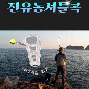 신성조구 전유동 셔틀콕 긴꼬리벵에돔 참돔 부시리, 1개