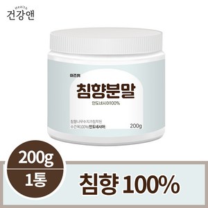 침향 분말 가루 무첨가 100% 햇 A급 정품 인도네시아 200g, 1개