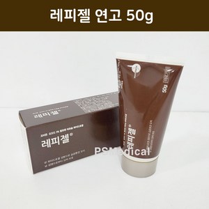 레피젤 연고 50g 상처 포비돈요오드함유 소독, 3개, 50ml