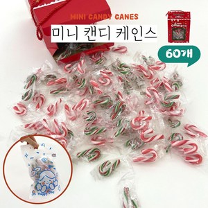 트루소피아 지팡이 사탕 미니캔디케인스 소분판매, 60개, 5g