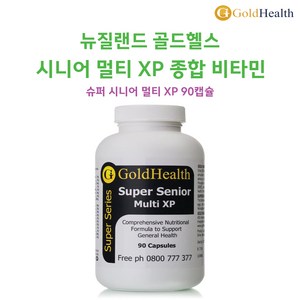 골드헬스 시니어 노인 중년 멀티 종합비타민 90캡슐, 1개, 90정