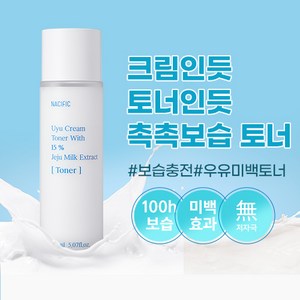 크림인듯 토너인듯 촉촉하게 보습충전 미백토닝 네시픽 우유 크림 토너, 1개, 150ml