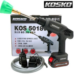 코스코 충전식 충전분무기 압축 고압 풀세트 휴대용 전동 농약분무기 살포기 18V 20V 마끼다 호환 전동 살충, 블랙, 1개