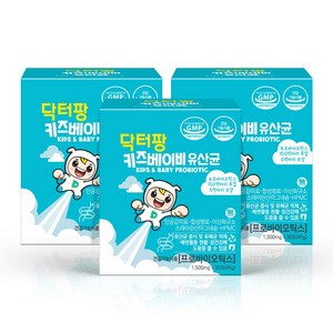 닥터팡 키즈베이비 아기 유산균 비피더스 함유, 3개, 45g