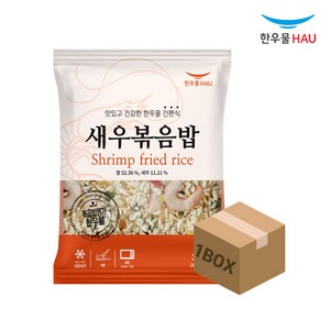 [치타마켓] 한우물볶음밥 새우 볶음밥, 300g, 40개