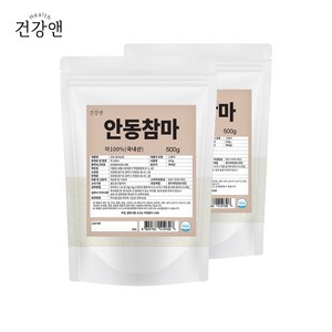 안동 참마 가루 100% 국산 분말 마가루 산약가루, 500g, 2개