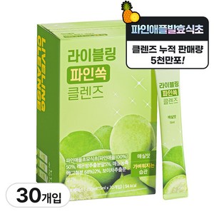 라이블링 파인쏙 클렌즈 매실맛 파인애플식초, 30개, 15ml