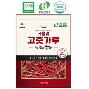 24년국산 최상급 아람빛 햇고춧가루 출시 1kg1개/보통맛 최근재조/김치/양념용 특가세일, 1kg, 1개