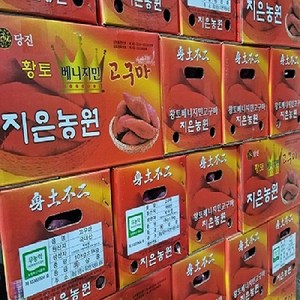 꿀고구마 (지은농원베니지민) 10키로 5키로 3키로 꿀 고구마, 베니지민 (소 3KG), 1개