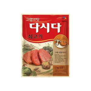 CJ제일제당 쇠고기 다시다, 1kg, 1개