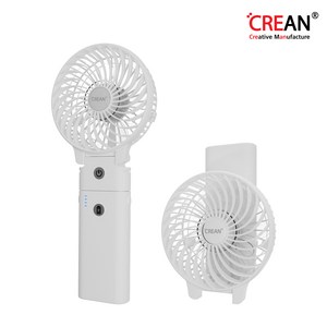 크레앙 보조배터리 겸용 핸디형 선풍기, CREHF5100, 화이트