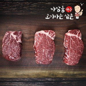 마장동 1++ 한우 안심 스테이크용 400g 3팩 총1.2kg 소고기 투뿔 캠핑 고기 파는삼촌, 3개