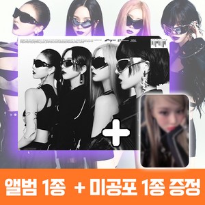 에스파 앨범 미니 5집 위플래쉬 aespa Whiplash BEAT 단체 버전 1종 + 미공포 1종