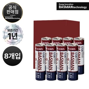 바스맨 2세대 C타입 충전식 건전지 리튬이온 배터리 AA 8개입 (1650mAh), 1개