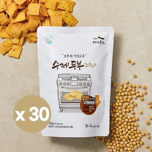 [HACCP] 오븐에 구워서 만든 수제 두부과자 군것질 두부스낵, 30개, 110g