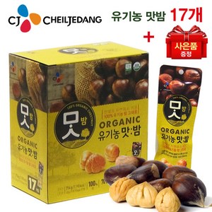 세모이 프랑스 초콜릿 18g 증정 + CJ유기농맛밤 42gx17개 코스트코맛밤 씨제이맛밤 CJ맛밤 군밤 깐밤 맛밤 맥주안주 아기간식, 17개, 42g