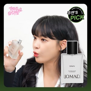 조마드 블루밍 던 옴므 오드 퍼퓸, 1개, 50ml