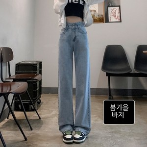 뉴욕갬성 여성 스판 청바지 캐주얼 봄가을 겨울 기모 데님 긴바지