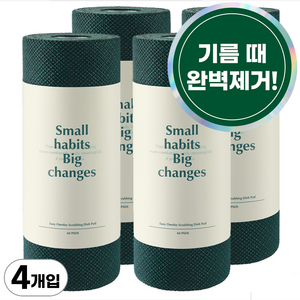 소소이지 이지 원데이 일회용 수세미 60p, 다크그린, 60개입, 4개